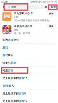 炮塔2号安卓版 (图1) 炮塔2号安卓版 (图1)