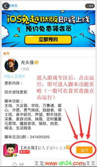 将军请挂机游戏手机最新版2024下载安装 (图2) 将军请挂机游戏手机最新版2024下载安装 (图2)