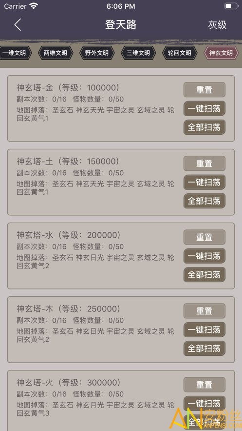 将军请挂机游戏手机最新版2024下载安装 (图3) 将军请挂机游戏手机最新版2024下载安装 (图3)