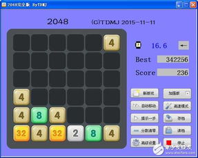 2048泡泡射手2048BubbleShooter正版下载官方版 (图2) 2048泡泡射手2048BubbleShooter正版下载官方版 (图2)
