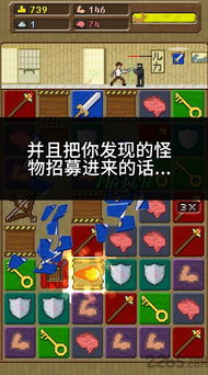 小桃的纠结安卓游戏 (图1) 小桃的纠结安卓游戏 (图1)