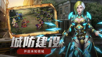 人类游乐场4 (图1) 人类游乐场4 (图1)