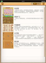 c79游戏,探索经典传奇元素与创新玩法的完美融合(图2) c79游戏,探索经典传奇元素与创新玩法的完美融合(图2)