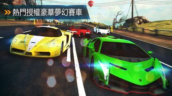 赛车类手机游戏,畅享指尖飙车盛宴(图3) 赛车类手机游戏,畅享指尖飙车盛宴(图3)