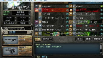 游戏老卡退,原因解析与解决方案全攻略(图3)