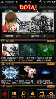 游久游戏平台,多元化游戏体验与资讯的综合性平台(图2)