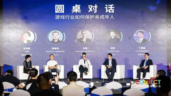 深圳游戏行业,全球瞩目的游戏之都(图3) 深圳游戏行业,全球瞩目的游戏之都(图3)