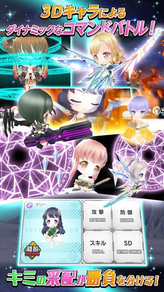 游戏星光少女,梦幻偶像养成之旅(图2) 游戏星光少女,梦幻偶像养成之旅(图2)