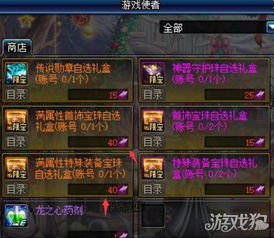 游戏低保,轻松提升排位积分的秘诀解析(图1) 游戏低保,轻松提升排位积分的秘诀解析(图1)