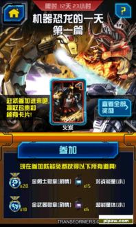 介绍金刚游戏,探索虚拟世界的奇幻冒险之旅(图1) 介绍金刚游戏,探索虚拟世界的奇幻冒险之旅(图1)