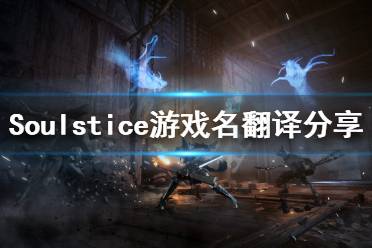 霸气英文游戏名带翻译,英文名游戏名背后的传奇故事(图1) 霸气英文游戏名带翻译,英文名游戏名背后的传奇故事(图1)