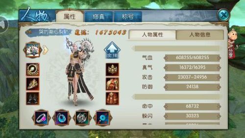 诛仙游戏武器,揭秘游戏中的利器与获取之道(图1) 诛仙游戏武器,揭秘游戏中的利器与获取之道(图1)