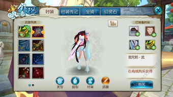 诛仙游戏武器,揭秘游戏中的利器与获取之道(图2) 诛仙游戏武器,揭秘游戏中的利器与获取之道(图2)