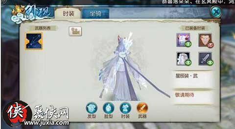 诛仙游戏武器,揭秘游戏中的利器与获取之道(图3) 诛仙游戏武器,揭秘游戏中的利器与获取之道(图3)