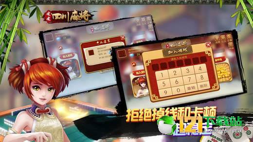 途游游戏加入,打造互动娱乐新生态(图3)