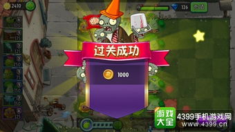一个打僵尸的手机游戏,手机游戏中的生存挑战与策略对决(图3) 一个打僵尸的手机游戏,手机游戏中的生存挑战与策略对决(图3)
