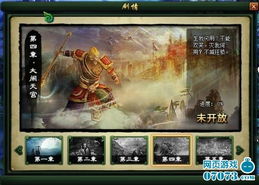 回合制网页游戏排行,经典与创新并存的十大热门游戏(图3) 回合制网页游戏排行,经典与创新并存的十大热门游戏(图3)