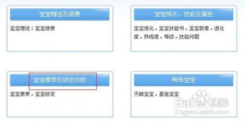 小孩充值游戏怎么处理,家长策略与法律途径(图3) 小孩充值游戏怎么处理,家长策略与法律途径(图3)