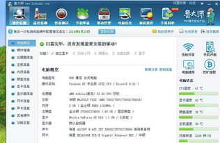适合游戏的电脑配置,全方位解析适合各类游戏的电脑配置攻略(图1) 适合游戏的电脑配置,全方位解析适合各类游戏的电脑配置攻略(图1)