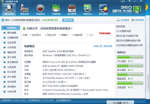 适合游戏的电脑配置,全方位解析适合各类游戏的电脑配置攻略(图2) 适合游戏的电脑配置,全方位解析适合各类游戏的电脑配置攻略(图2)