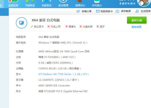 适合游戏的电脑配置,全方位解析适合各类游戏的电脑配置攻略(图3) 适合游戏的电脑配置,全方位解析适合各类游戏的电脑配置攻略(图3)
