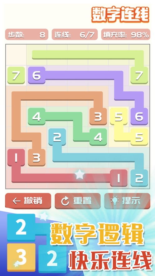 下载益智游戏大全,精选脑力激荡的智力挑战之旅(图2) 下载益智游戏大全,精选脑力激荡的智力挑战之旅(图2)