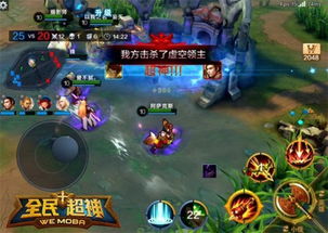 手机游戏怎么截图,轻松记录游戏精彩瞬间(图2) 手机游戏怎么截图,轻松记录游戏精彩瞬间(图2)