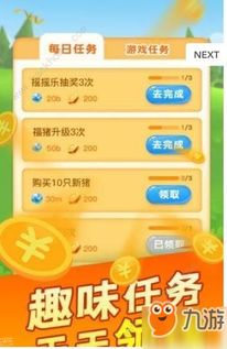 玩哪种游戏可以赚钱,揭秘不同类型游戏如何助你盈利(图1) 玩哪种游戏可以赚钱,揭秘不同类型游戏如何助你盈利(图1)