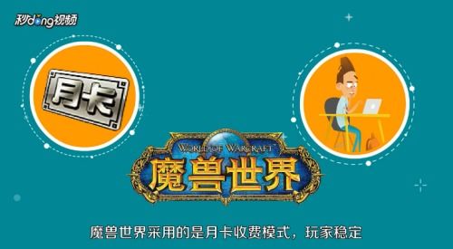 玩哪种游戏可以赚钱,揭秘不同类型游戏如何助你盈利(图3) 玩哪种游戏可以赚钱,揭秘不同类型游戏如何助你盈利(图3)