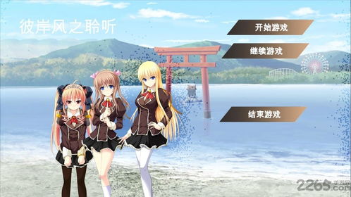 聆听游戏,探索互动娱乐的无限可能(图1) 聆听游戏,探索互动娱乐的无限可能(图1)
