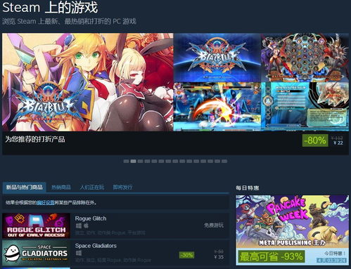 nc社游戏,体验MMORPG新潮流(图1) nc社游戏,体验MMORPG新潮流(图1)