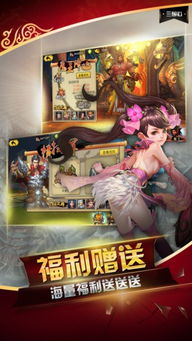 游戏三国热,智勇双全的乱世传奇(图3) 游戏三国热,智勇双全的乱世传奇(图3)