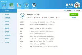 哪里可以租游戏电脑,任你选择”(图1) 哪里可以租游戏电脑,任你选择”(图1)