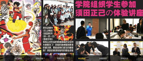 上海游戏动漫培训,引领创意未来(图3) 上海游戏动漫培训,引领创意未来(图3)