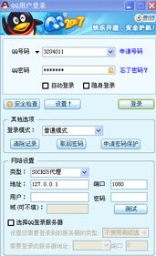 联众游戏客服,畅享游戏无忧体验(图2) 联众游戏客服,畅享游戏无忧体验(图2)