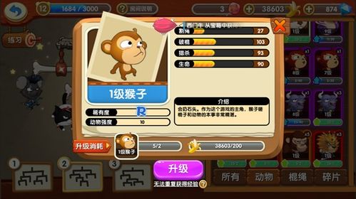 猴游戏大厅,畅享棋牌竞技盛宴(图1) 猴游戏大厅,畅享棋牌竞技盛宴(图1)