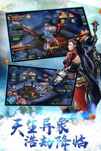 手机游戏画面精美,探索手机游戏中的精美画面艺术(图1) 手机游戏画面精美,探索手机游戏中的精美画面艺术(图1)