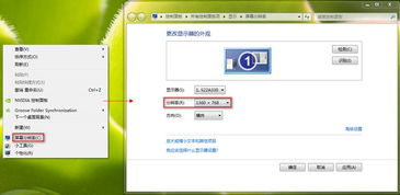 玩游戏win7好还是win8好,Win7与Win8系统谁更胜一筹?(图2) 玩游戏win7好还是win8好,Win7与Win8系统谁更胜一筹?(图2)