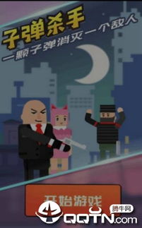 杀手游戏腾,角色扮演与心理博弈的极致体验(图3) 杀手游戏腾,角色扮演与心理博弈的极致体验(图3)