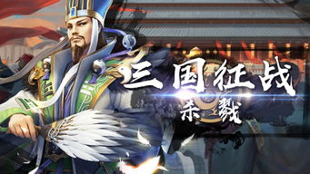 杀戳游戏,杀戳游戏的惊心动魄之旅(图3) 杀戳游戏,杀戳游戏的惊心动魄之旅(图3)