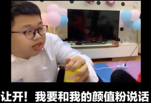 胖子游戏主播,身材与才华的完美融合(图2) 胖子游戏主播,身材与才华的完美融合(图2)