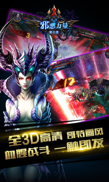 十大邪恶手机游戏,沉浸式恐怖冒险等你来挑战(图1) 十大邪恶手机游戏,沉浸式恐怖冒险等你来挑战(图1)