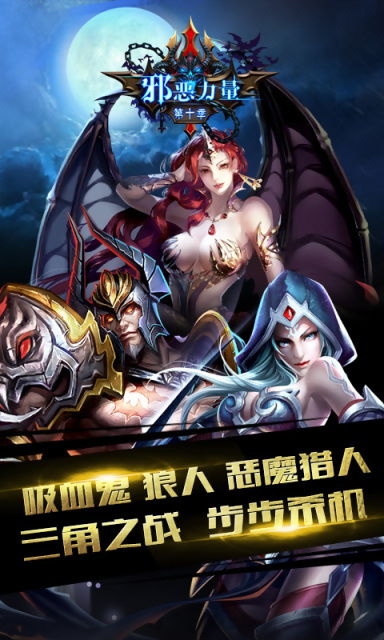 十大邪恶手机游戏,沉浸式恐怖冒险等你来挑战(图2) 十大邪恶手机游戏,沉浸式恐怖冒险等你来挑战(图2)