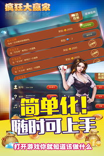 潜行大师安卓旧版本下载 (图3) 潜行大师安卓旧版本下载 (图3)
