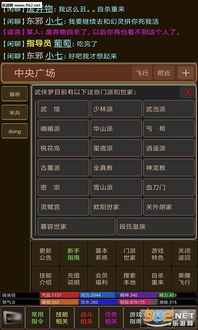 新仙剑奇侠传之挥剑问情游戏官方版下载2024最新 (图1) 新仙剑奇侠传之挥剑问情游戏官方版下载2024最新 (图1)