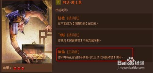 qq游戏英雄杀下载(图3) qq游戏英雄杀下载(图3)