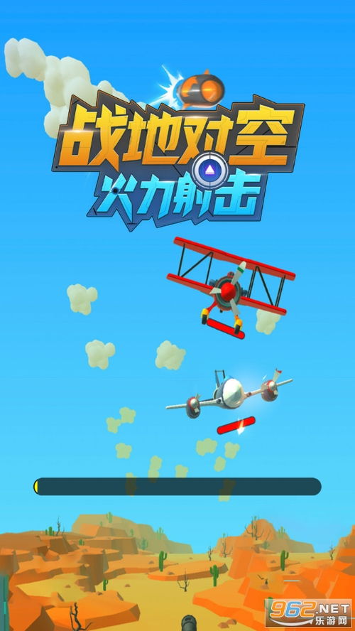 地对空游戏,揭秘现代地对空游戏战术与策略(图1) 地对空游戏,揭秘现代地对空游戏战术与策略(图1)