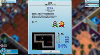 游戏开发心得(图2) 游戏开发心得(图2)