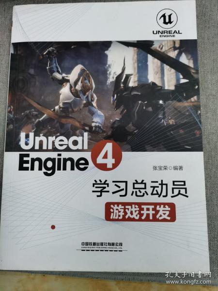 游戏开发心得(图3) 游戏开发心得(图3)