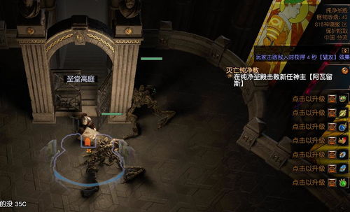 妖逆门游戏,秘境挑战与灵石宝藏探秘(图2) 妖逆门游戏,秘境挑战与灵石宝藏探秘(图2)